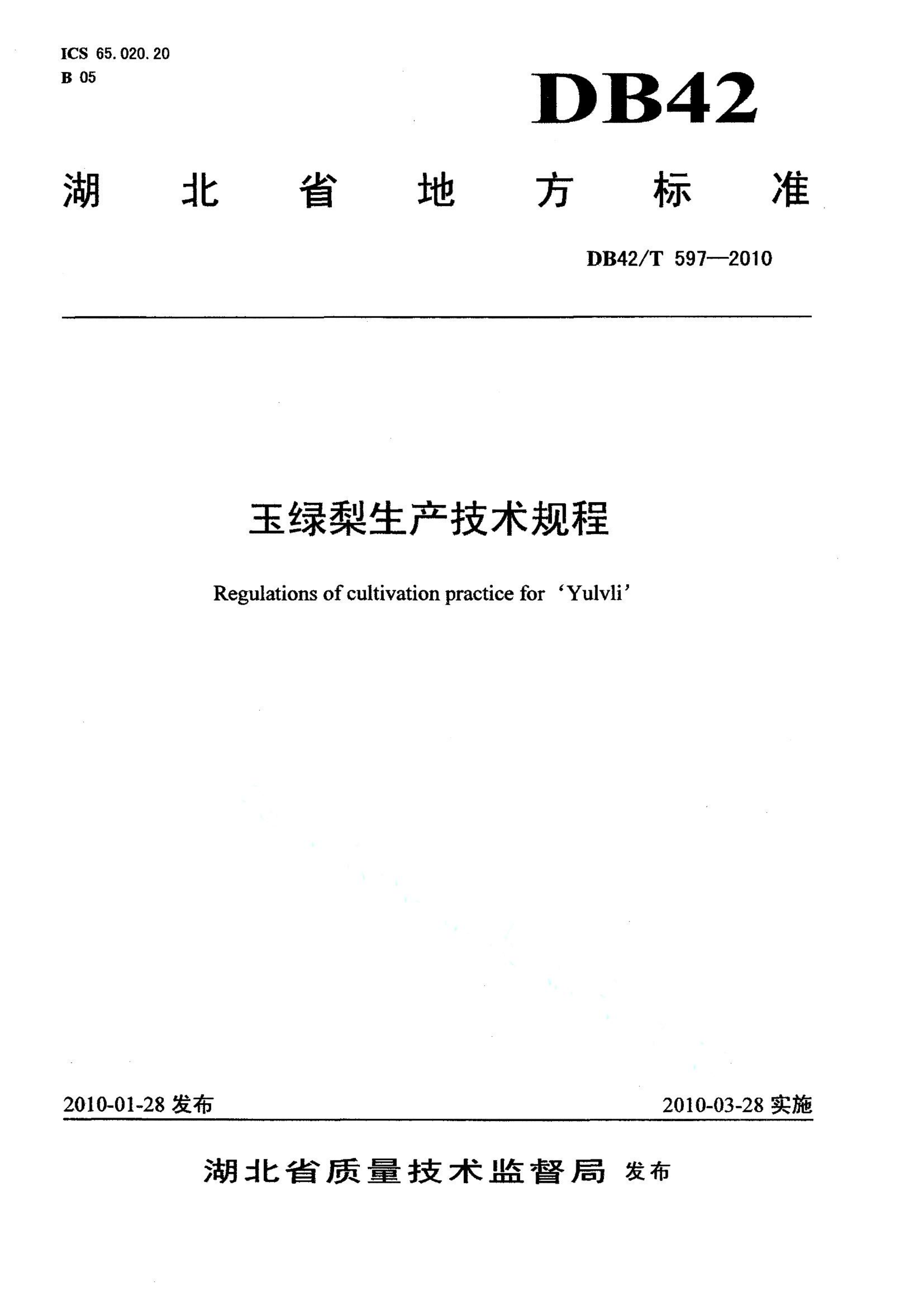 资源详情图